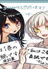 Chapter 25 Cover