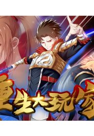 Chapter 15 Cover