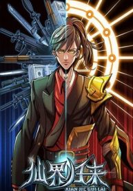 Chapter 59 Cover