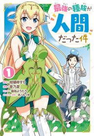 Chapter 12 Cover