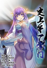 Chapter 13 Cover