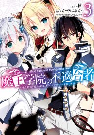 Chapter 36 Cover