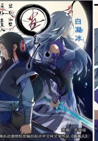 Chapter 11 Cover