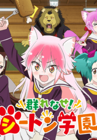 Chapter 10 Cover