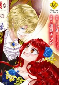 Chapter 100 Cover