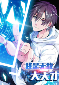 Chapter 11 Cover