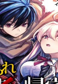Chapter 53 Cover
