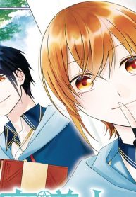 Chapter 59 Cover