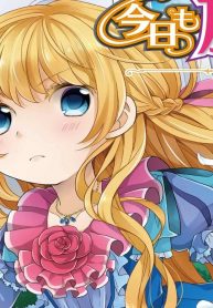 Chapter 19 Cover