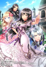 Chapter 25 Cover