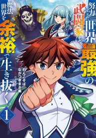 Chapter 16 Cover