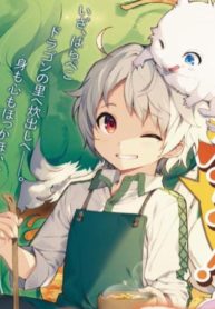 Chapter 100 Cover