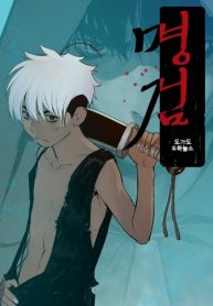 Chapter 17 Cover