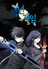 Chapter 50 Cover