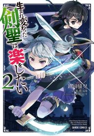 Chapter 36 Cover