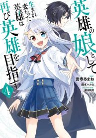Chapter 10 Cover