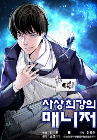 Chapter 1 Cover
