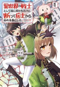 Chapter 13 Cover