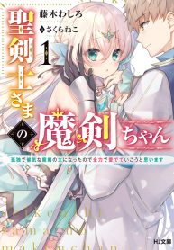Chapter 11 Cover