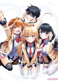 Chapter 59 Cover
