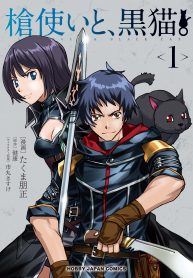 Chapter 58 Cover
