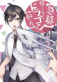Chapter 25 Cover