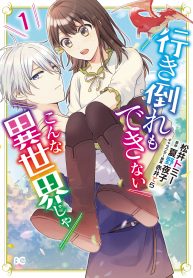 Chapter 16 Cover