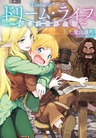Chapter 100 Cover