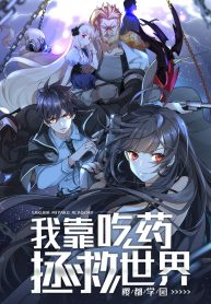 Chapter 35 Cover