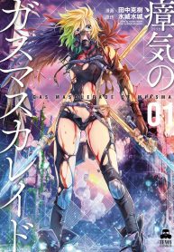 Chapter 13 Cover