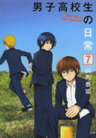 Chapter 115 Cover