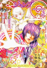 Chapter 16 Cover