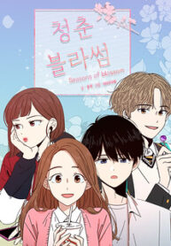Chapter 49 Cover