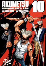 Akumetsu